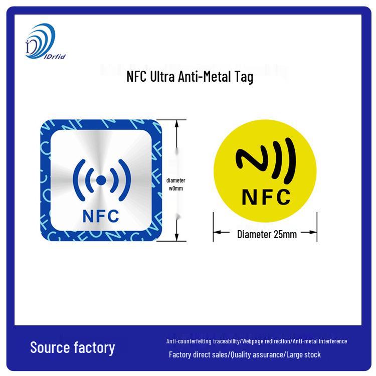 Huawei NFC Anti-Metal Tag: High-Frequency NTAG213 One-Touch Transfer RFID Sticker.