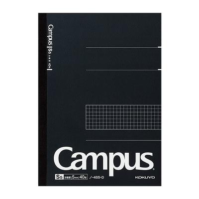 KOKUYO Campus Grid Black Notebook, Ruled, Semi-B5 Size, No-4S5-D,