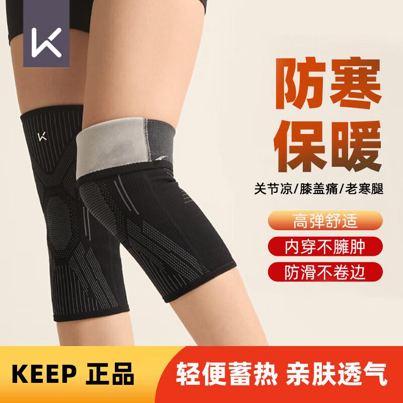 Keep Thermal Fleece Knee Brace (Pair) XL (180+ lbs)
