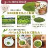 Shizuoka Kayamaen Day Gift 60g Powdered Tea and Tarts Matcha 1 Hojicha Baked Matcha Sweets Powdered Day Gift Mother's Set (2 Tarts, Tart)