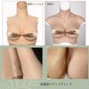KUMIHO Silicone Artificial Fake Crossdressing Upgraded 8th Structural Reinforced for Become a C Skin Air Bladder Silicone Filling Breasts, Breasts,
