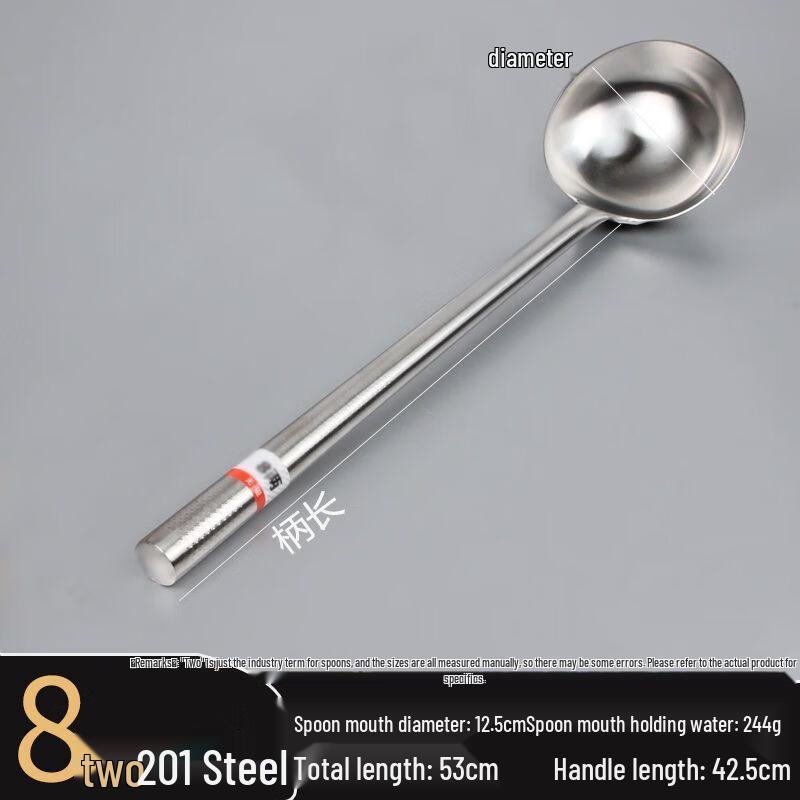 

Thickened Long-handled Stainless Steel Ladle Set