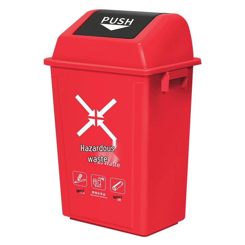 Kelibang Outdoor Sorting Flip-Lid Trash Can