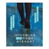 Socks Supplement, Kotatsu Socks, Warm Socks, Cold Protection, Winter, Cold Protection, Room Socks, Ladies, 932-995
