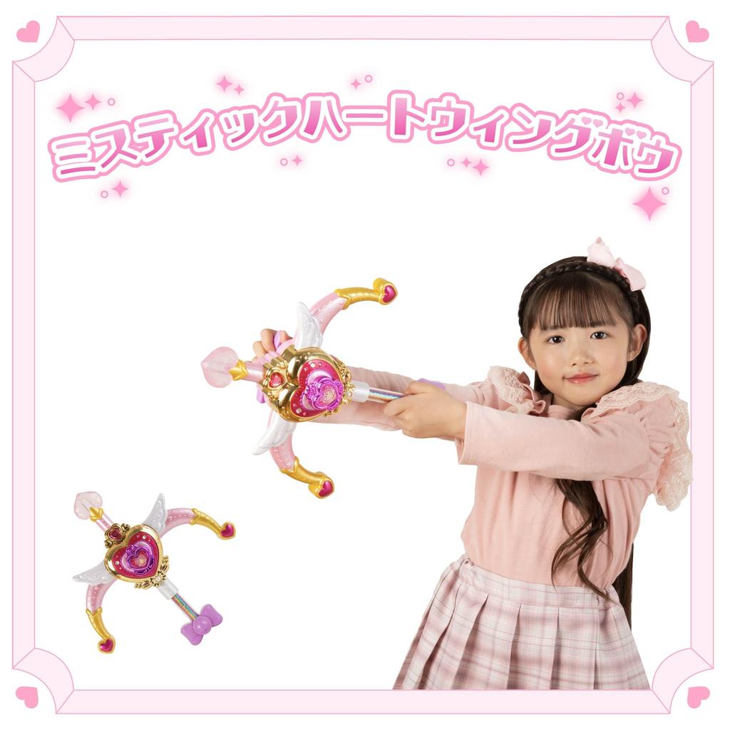 Secret Tini Pin Mystic Heart Wing Bow Catch!