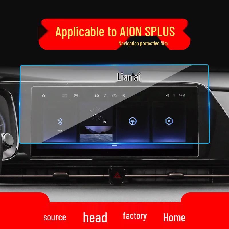 GAC Aion Y Navigation Screen Protector, Compatible with 26 Models - SMax V LX Tempered Film