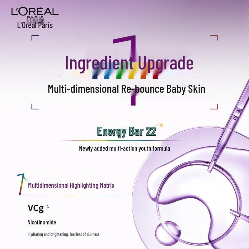 L'Oreal Youth Code Intensive Essence Fresh Mask