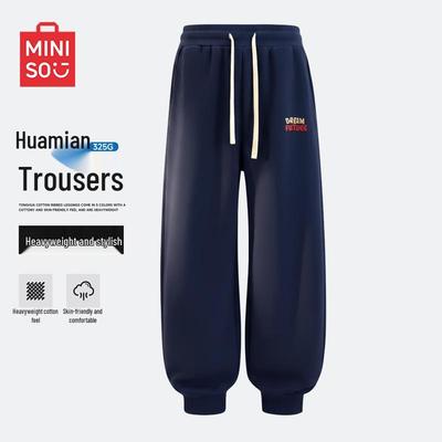 Men's Loose Fit Jogger Pants