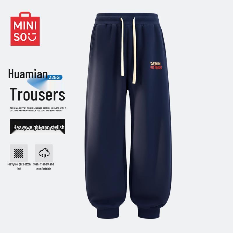MINISO Men's Loose Fit Jogger Pants