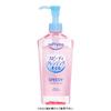 SOFTIMO KOSE Speedy Cleansing Oil for Eyelash Extensions Refill 2-Pack 210mL×2 with Bonus Waterproof
