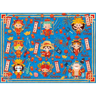 500 Piece Jigsaw Puzzle - One Piece New Year, Popular Korean Puzzle
