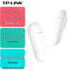 Tp-Link TL-CPE501 Outdoor Surveillance Wireless Bridge Kit (CN Version)