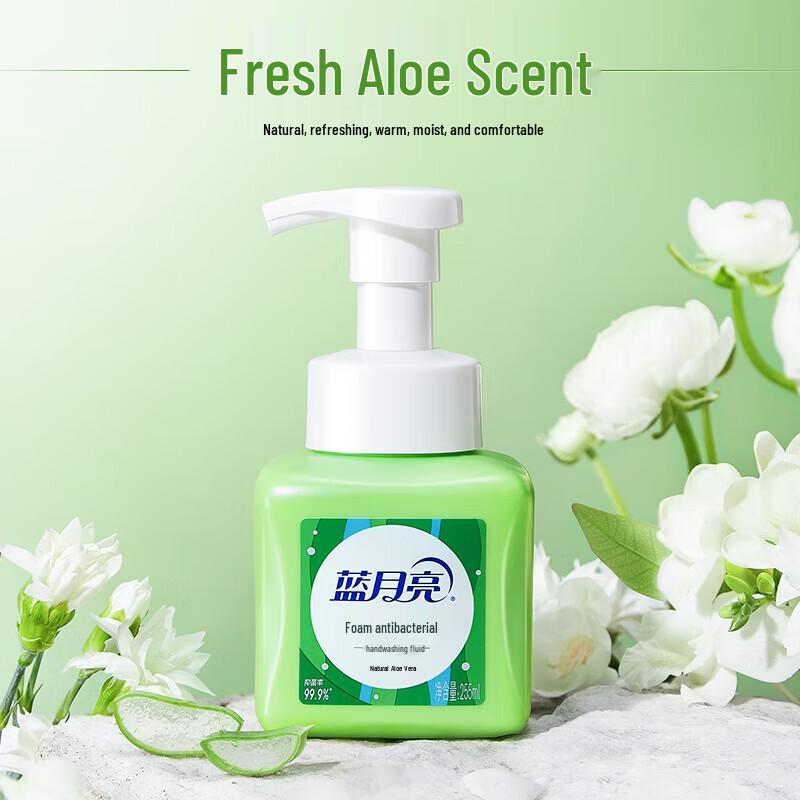 Blue Moon Aloe Vera Antibacterial Moisturizing Hand Soap