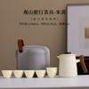 Travel tea set small set portable cup outdoor camping teapot business gift lettering ceramic portable gift box light luxury