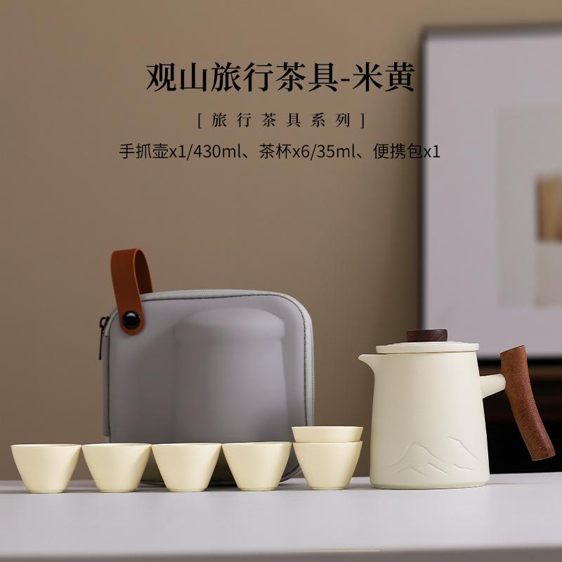 Travel tea set small set portable cup outdoor camping teapot business gift lettering ceramic portable gift box light luxury