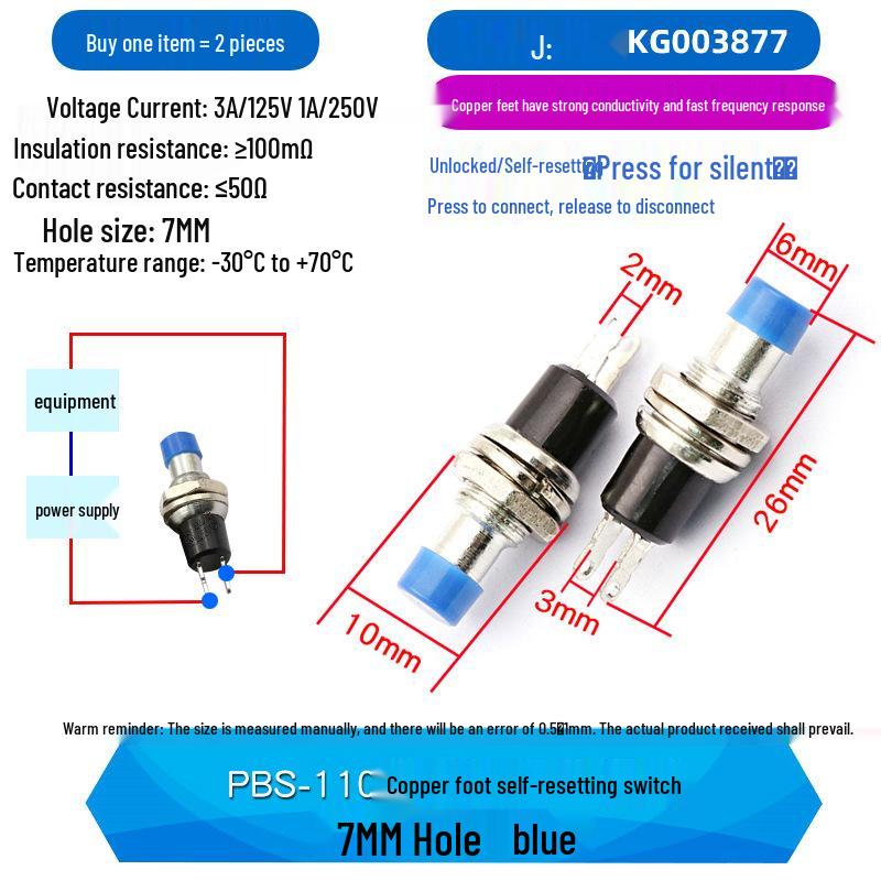Small Round 2-Pin Momentary Power Switch PBS-110, Self-Resetting, Self-Locking, Copper Pins, 7MM