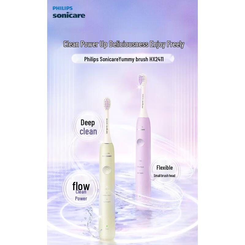 Philips S1 Sonic Electric Toothbrush