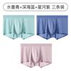 Ice Silk Nude Mid-Waist Underwear Men'S Comfort 10A Antibacterial Mulberry Silk Crotch Men'S Underwear