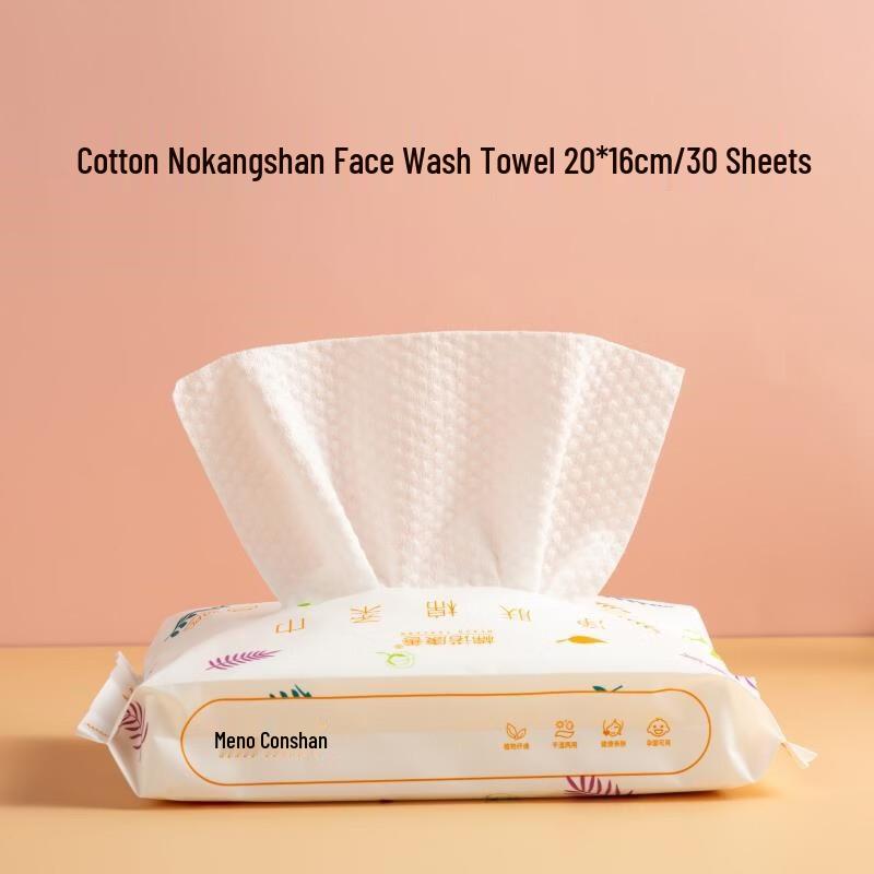 

Jinjia Yi Plant Fiber Facial Towels