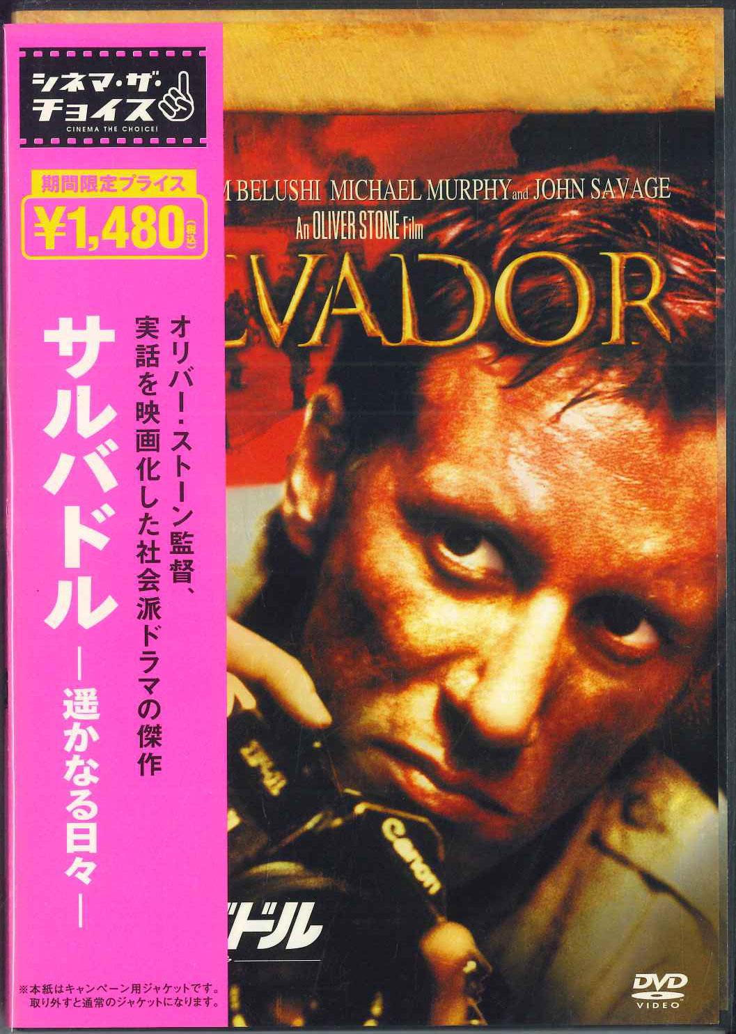 

DVD DVD - Salvador TSMD26897 SONY PICTURES Japan Obi Movies & DVD Used