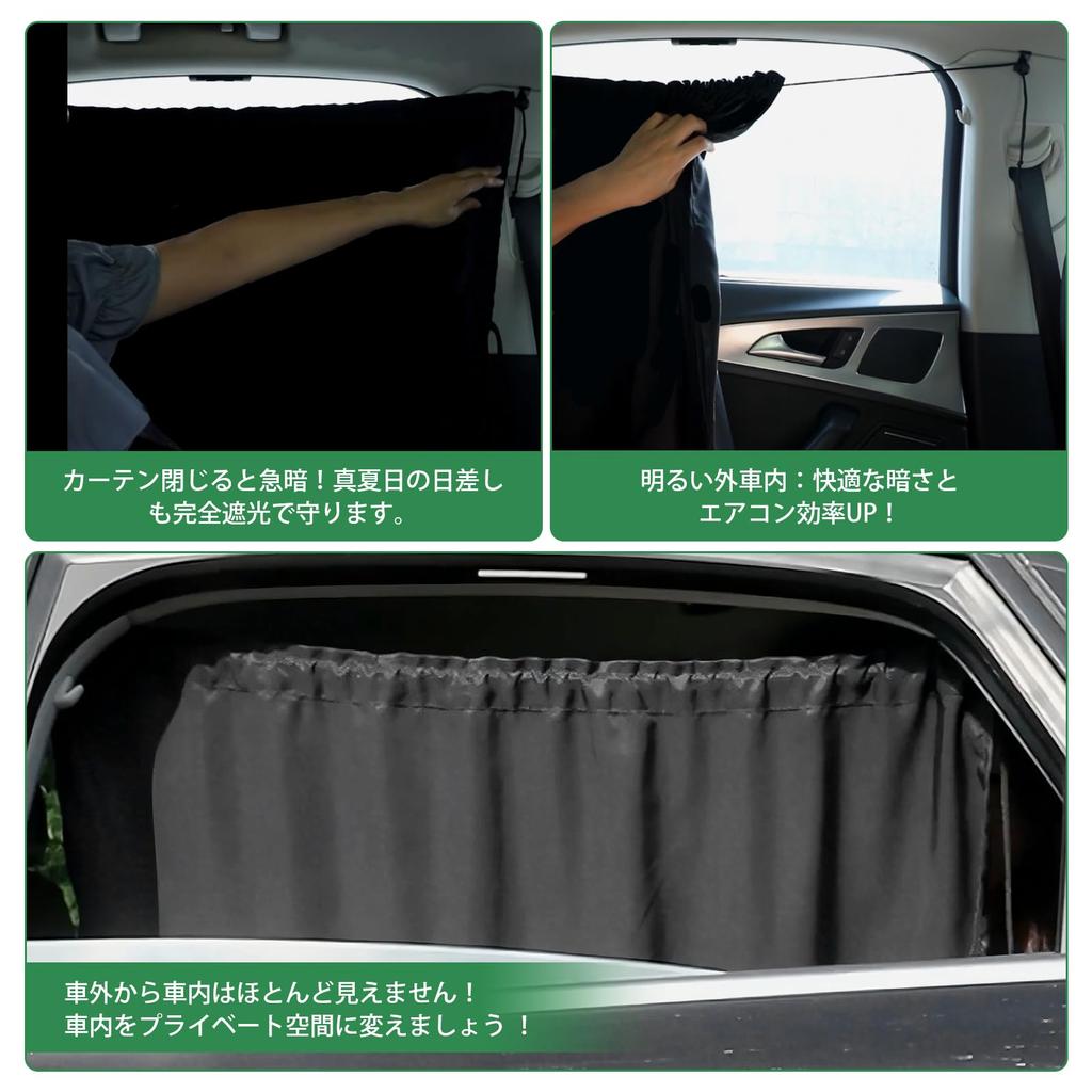 Oziral Car Curtain, Room Divider Curtain, Sun Shade, Privacy Protection, Car Sunshade, Heat Insulation,