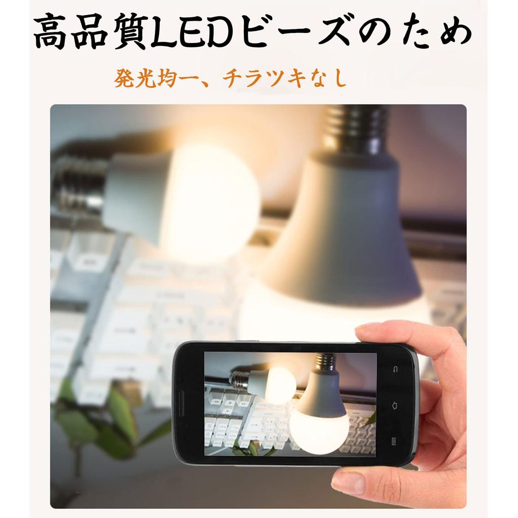 LED Bulbs, E26 Base, 100W Equivalent, 12.3W, 1520lm, High Brightness, Warm White, 2700K, Wide Beam Distribution, High Color Rendering, Energy Saving,