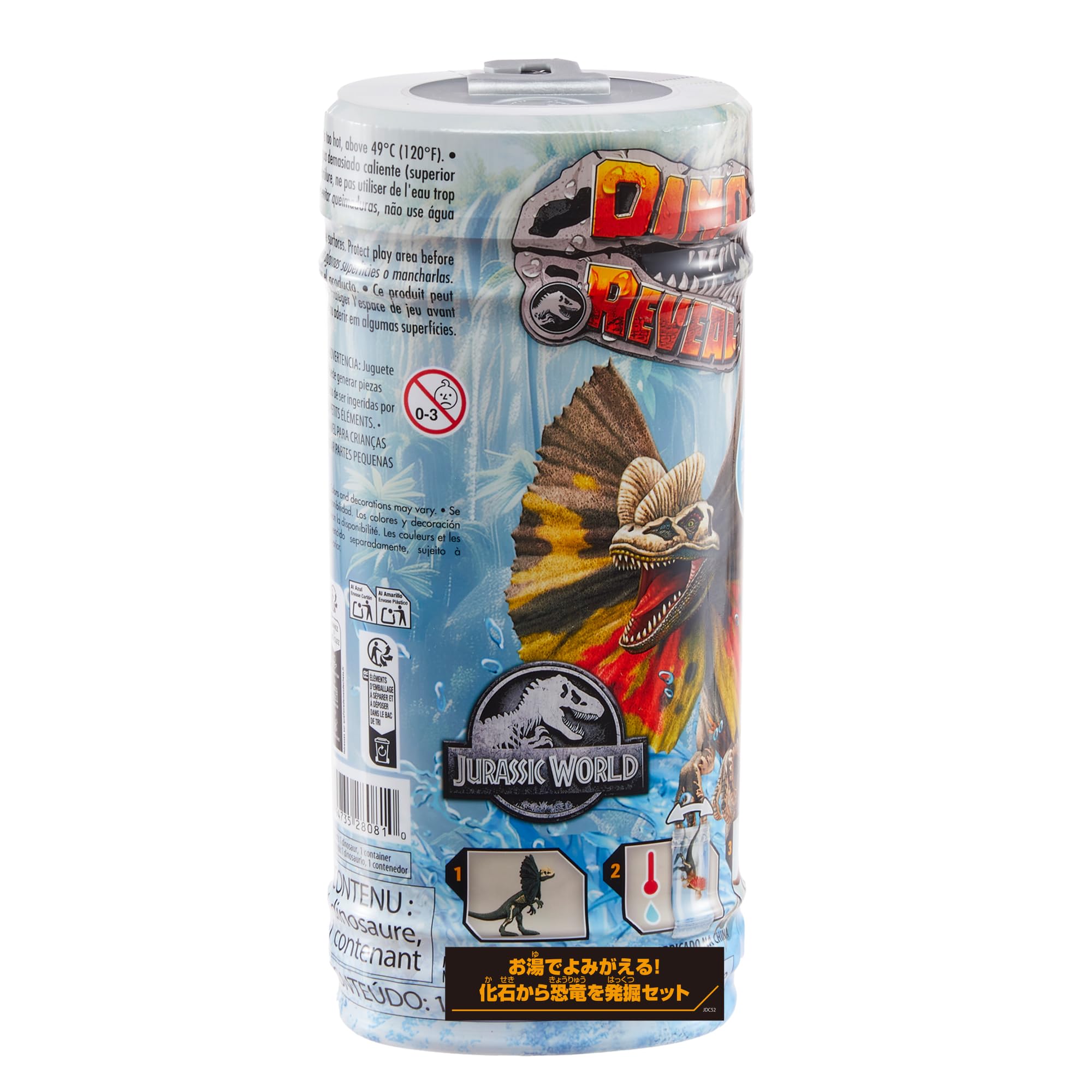 

Mattel Jurassic World Revive Your Dinosaurs with Hot Fossil Excavation Set for Blind Pack Moving Dinosaur Ages (JURASSIC WORLD) Water! Kids, Figures,