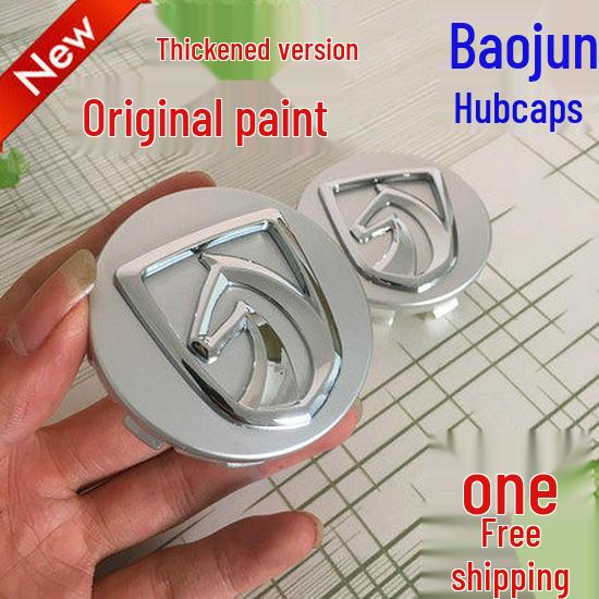 

Центральная заглушка колесного диска Baojun для 730, 510, 560, 310W, 530, 310, 630 Baojun Thickened Version - 1 piece