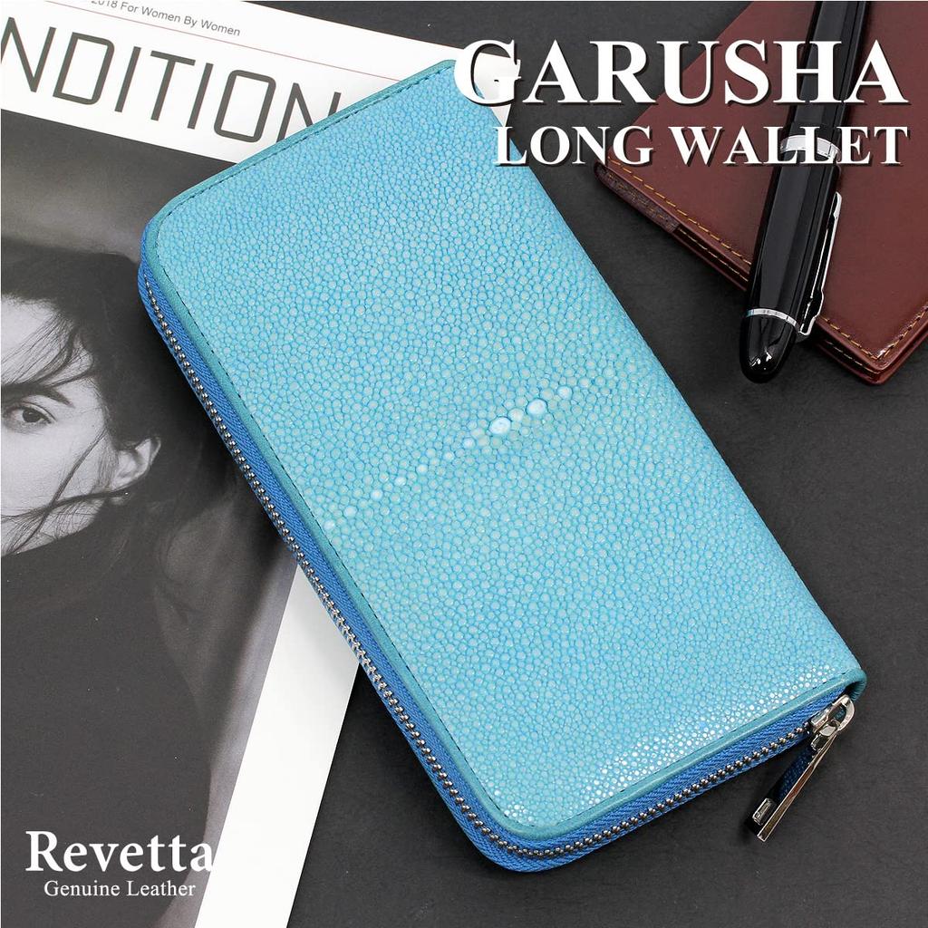 [Revetta] Stingray Leather Long Wallet, Round Zipper, 9 Colors Available, Stingray, Galuchat, Sky Blue, Light Blue, Genuine Leather, Large Capacity [1