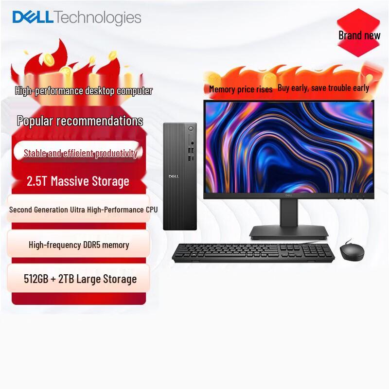 Dell Inspiron Ultra 7 Desktop PC (CN version)