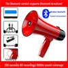 Rechargeable Megaphone Loudspeaker Amplifier for Street Vendors & Weddings: Small Recording Speaker