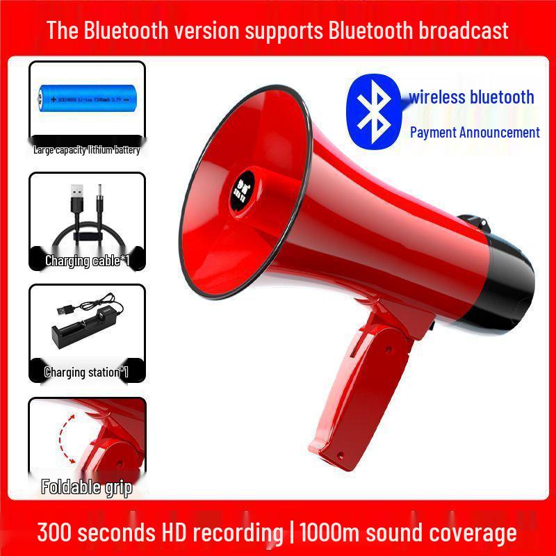 Rechargeable Megaphone Loudspeaker Amplifier for Street Vendors & Weddings: Small Recording Speaker