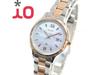 ORIENT iO Natural & Plain RN-WG0415A Solar Watch MOP Dial Silver Gold 27.6mm NEW