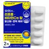 Yuhan Medica Liposome Vitamin C N Top Antioxidant Immune Care 67.8g 60 Tablets 2 Pcs