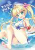 Magical Days -magical Days- Mikeou Art Collection 2