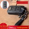 Chery Key Cover for Tiggo 5/8/3, Arrizo 5PLUS, Arrizo GX, and Tiger X7 - Cowhide Buckle for Women