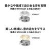 Audio-Technica AT6902ST Spike Base Insulators, Set of 6, Stainless Steel, Spike Insulators Sold Separately