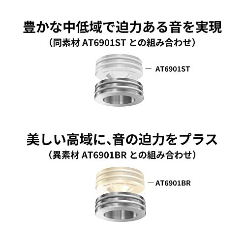 Audio-Technica AT6902ST Spike Base Insulators, Set of 6, Stainless Steel, Spike Insulators Sold Separately