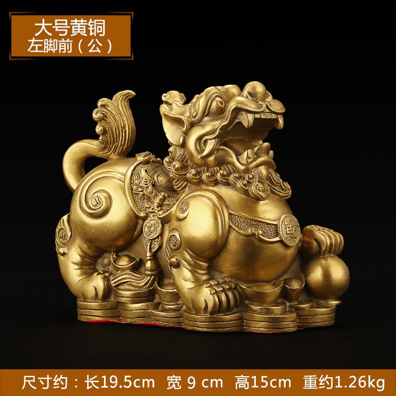All Copper Brave Troops Ornaments, Large Brave, Home Crafts, Shop Gifts, Pixiu Figurines, Miniatures Decoration, Wholesale