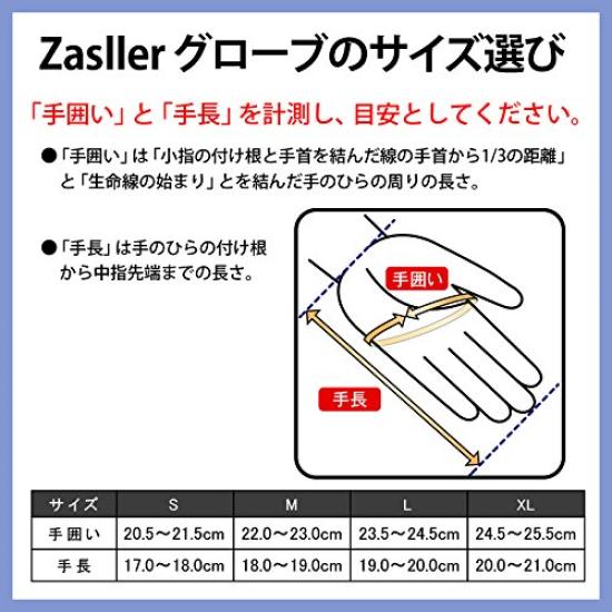 Zasler Soft Sheepskin Rescue and Firefighting Large ZFG-17 Gloves, White,