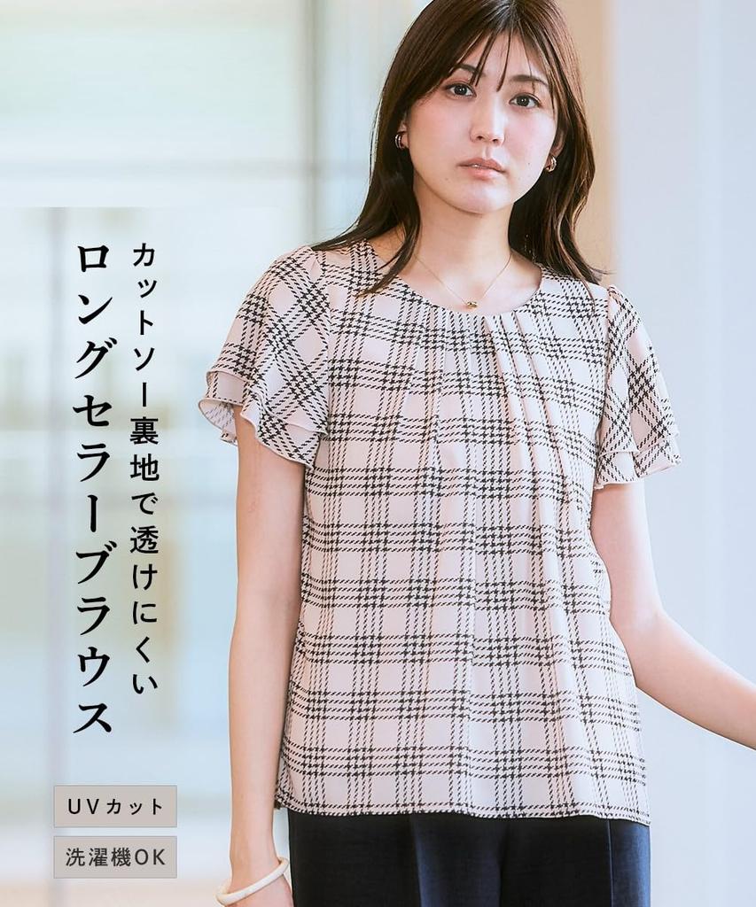 Nissen Plus Size Cut and Georgette Flare 5L Shirt/Blouse, [Lined Sew] Blouse, Greige,