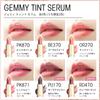 Visee Gemmy Tint Serum [All 4 Colors] 2.9g - Moisturizing Gemstone Sheer Tint Lipstick with a Radiant, Glossy Finish