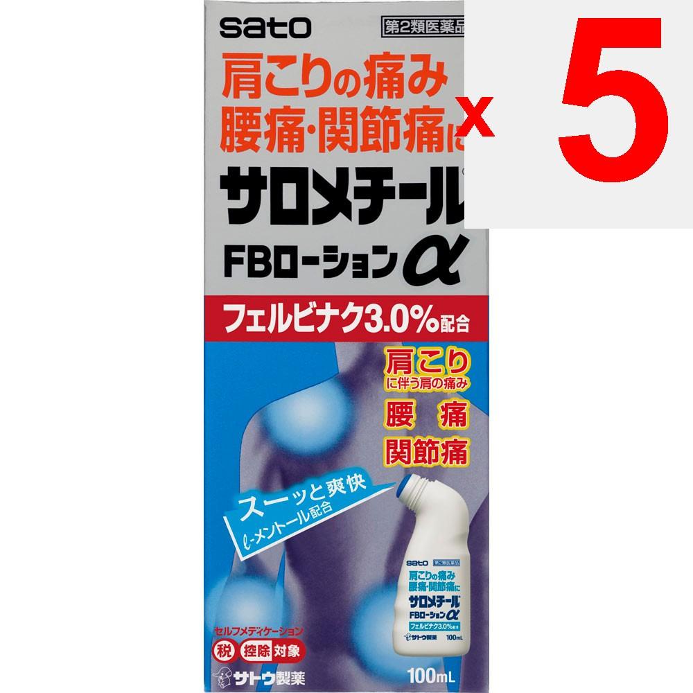 Sato Salometil FB Lotion a 100ml Liquid Topical agents Indications: Shoulder pain associated with stiff shoulders, muscle pain, joint pain, lower back