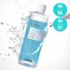 Low pH Niacinamide Micellar Cleansing Water 400mL