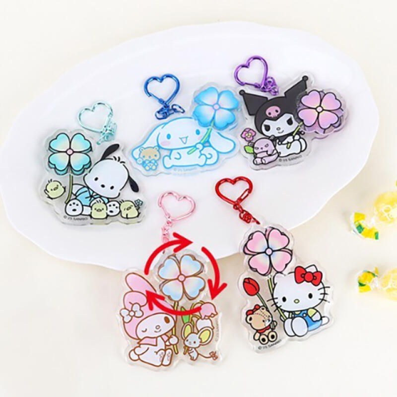 Sanrio Clover Spinner Keychain