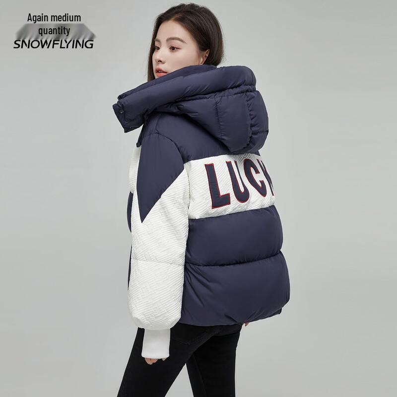 XueZhongFei Damen Colorblock Daunenjacke mit Kapuze