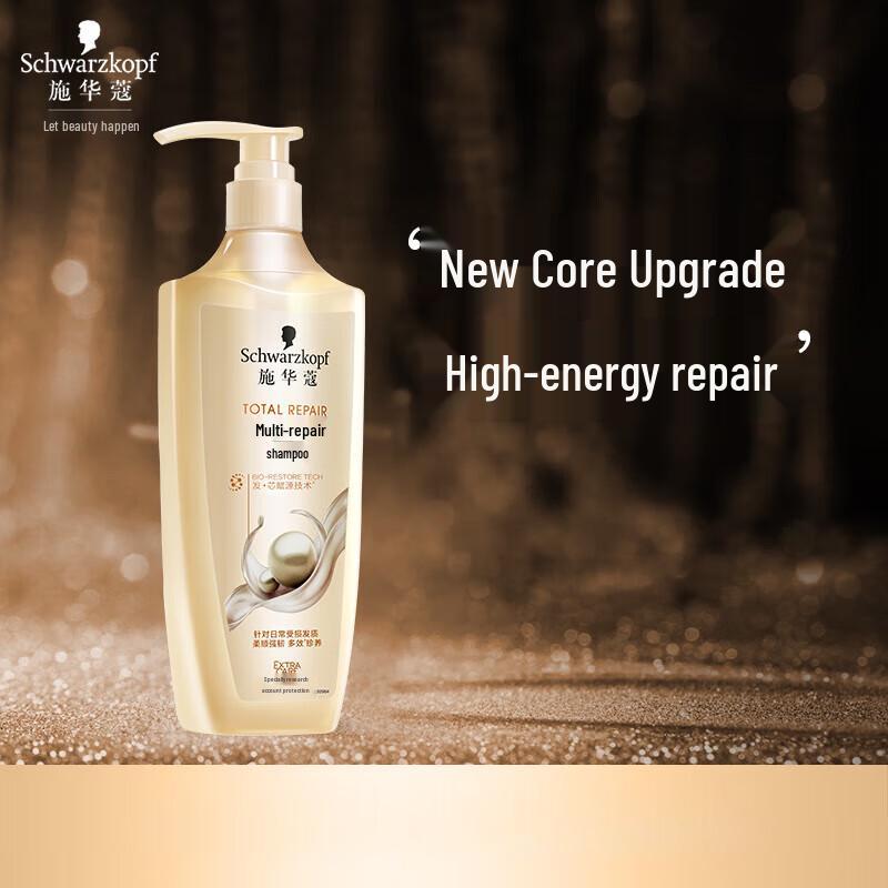 

Schwarzkopf Professional Hair Care Shampoo Series 600ml