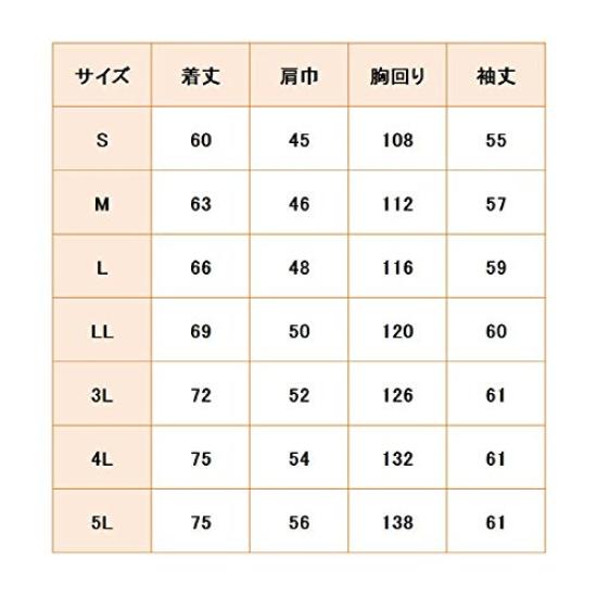 Verdexel Work Long VE529 Charcoal L [Midori Anzen] Clothes, Sleeve, Jumper, Unisex, Antistatic, Stretch, Top,