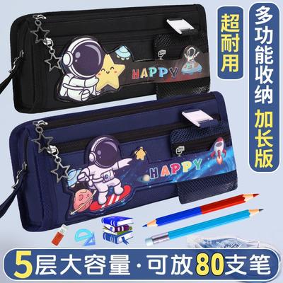 Astronaut Boys Pencil Case Astronaut Stationery Box Boys Junior High School Elementary School Cartoon Large Capacity Pencil Case
