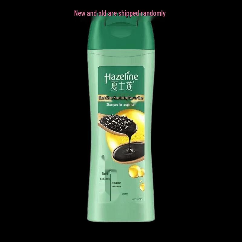 Hazeline Black & Shine Nourishing Shampoo